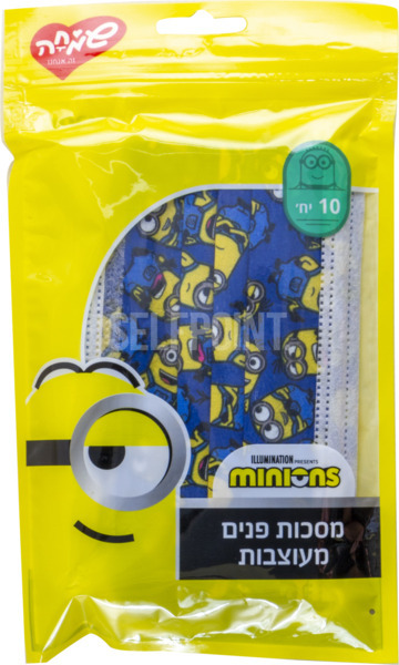 מסכות פנים מעוצבות מיניונים