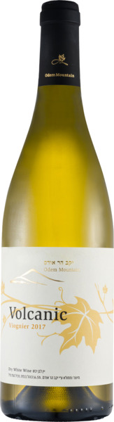 הר אודם וולקני ויונייה