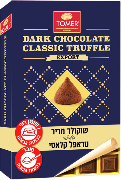 שוקולד מריר במילוי טראפל קלאסי