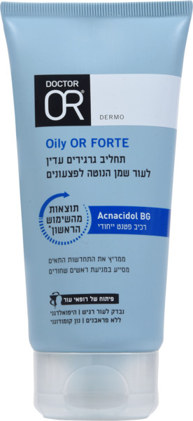 תחליב גרגירים עדין לעור שמן הנוטה לפצעונים