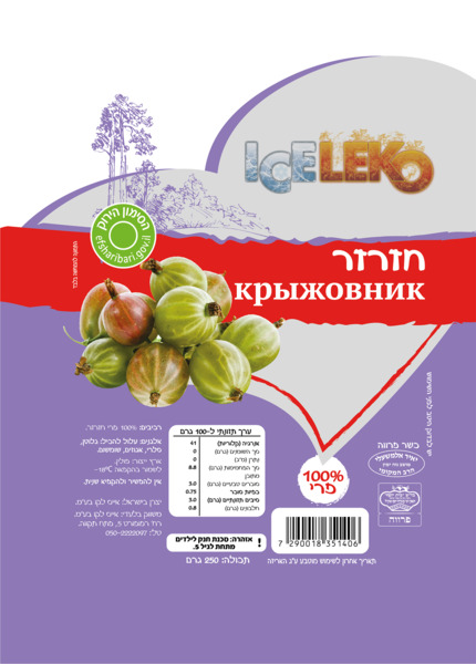 חזרזר