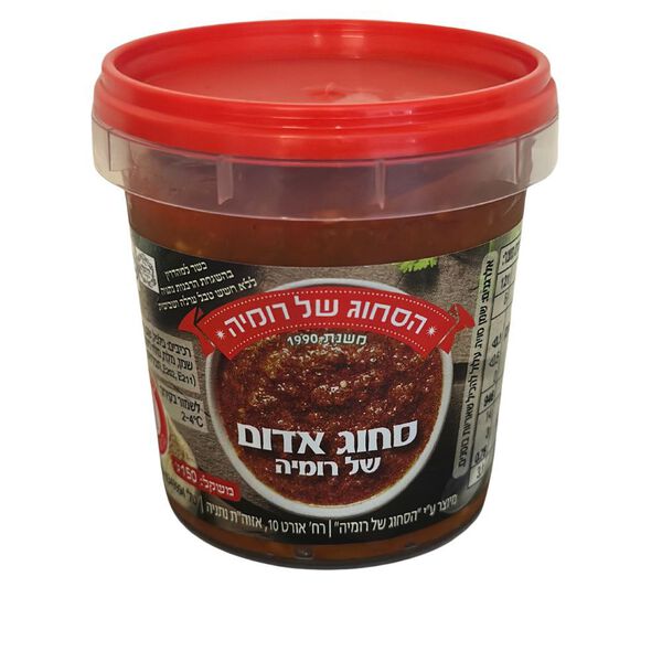 סחוג אדום ביתי