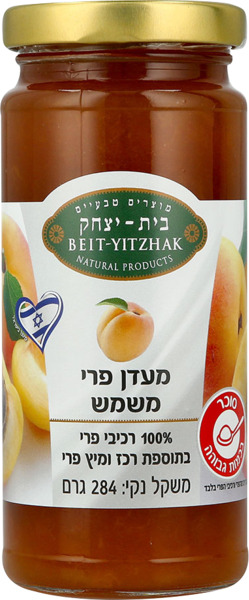 מעדן משמש 100% רכיבי פרי ללא תוספת סוכר