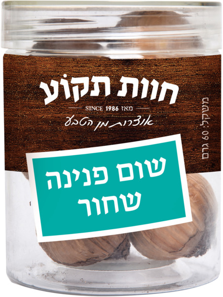 שום פנינה שחור
