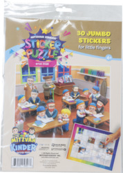 Sticker Puzzle