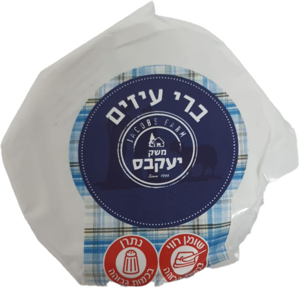 ברי עיזים