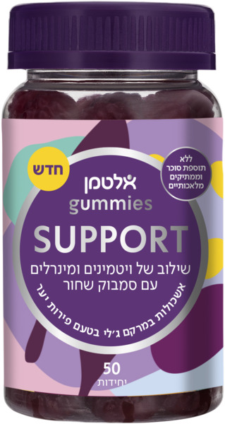 אלטמן גאמיס SUPPORT ללא סוכר (50)
