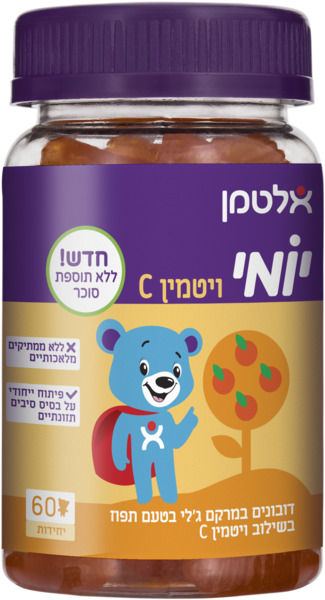יומי ויטמין סי בטעם תפוז ללא תוספת סוכר 60דובונים אלטמן