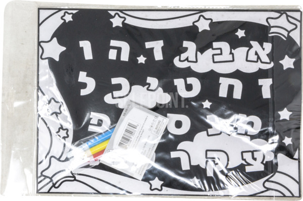 Kinderblast Velvetart Aleph 2