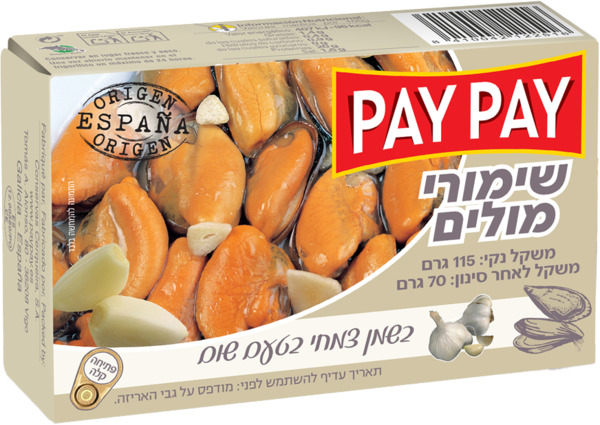 שימורי מולים בשמן צמחי בטעם שום