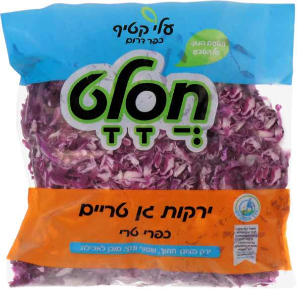 כרוב אדום קצוץ 400 גרם חסלט-כפרי טרי