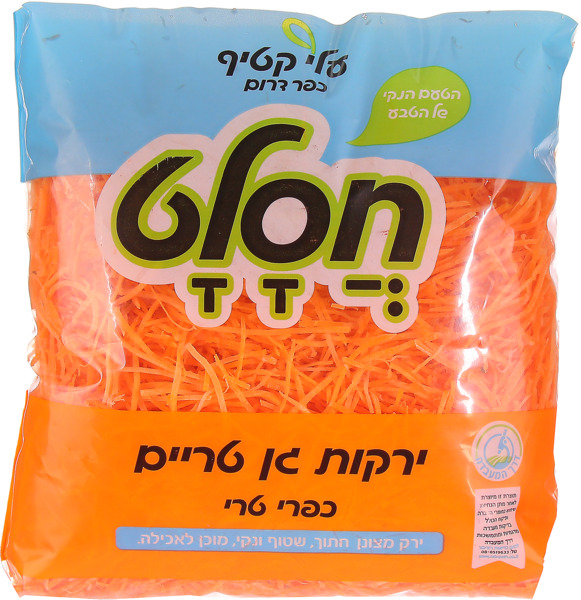 חסלט שבבי גזר