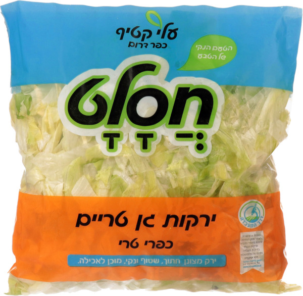 חסה אייסברג קצוצה 300 גרם חסלט כפרי טרי