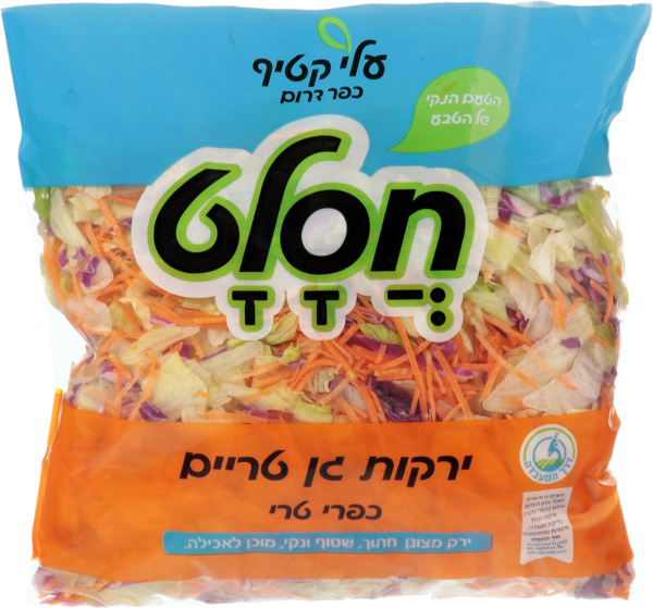 לקט ים תיכוני 350 גרם שארית ישראל