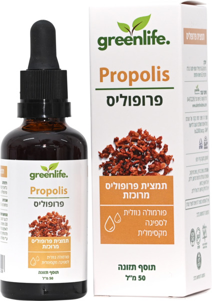 תמצית פרופוליס מרוכזת
