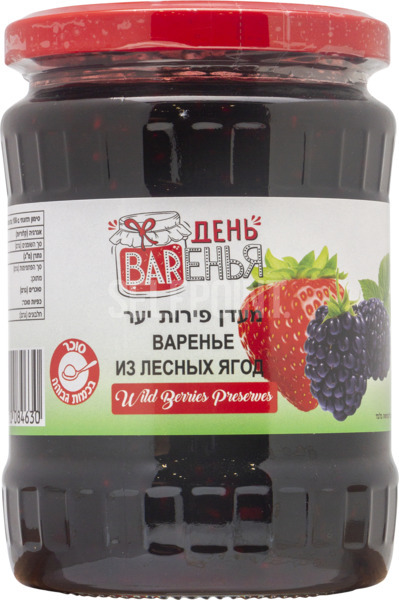 מעדן פירות יער