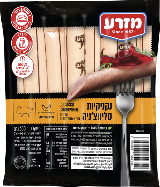 נקניקיות סליווצניה 600 גר