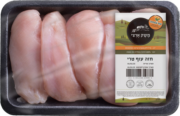 חזה עוף טרי, 1 ק״ג