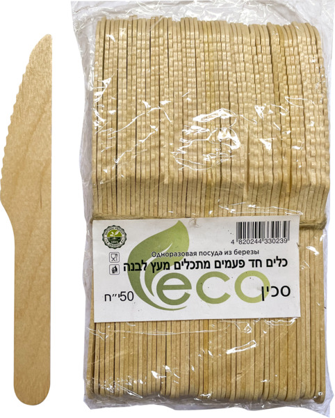 סכין מעץ לבנה
