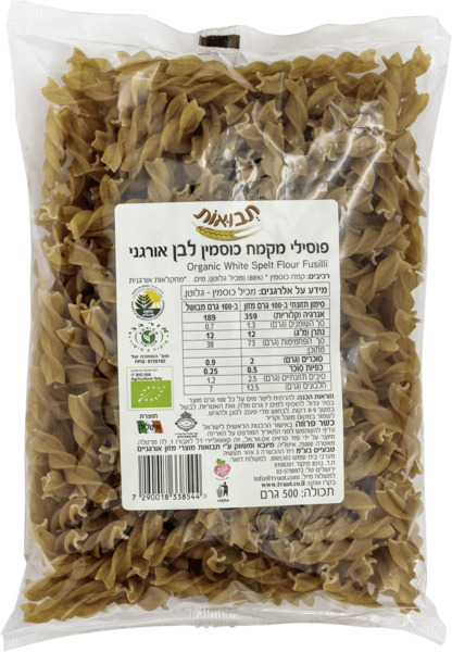 פוסילי מקמח כוסמין לבן אורגני 500 גרם