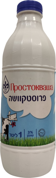 משקה יוגורט טבעי פרוסטקוושה 3%