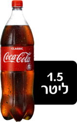 Classic Coke Soda