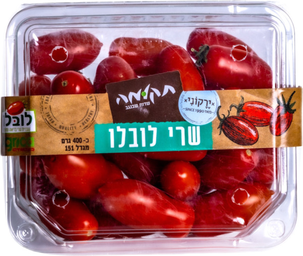 עגבניות שרי לובלו  ב
