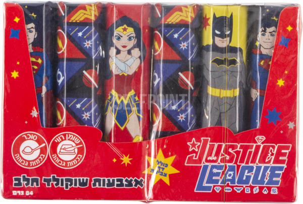 אצבעות שוק.יגת הצדק84גרם