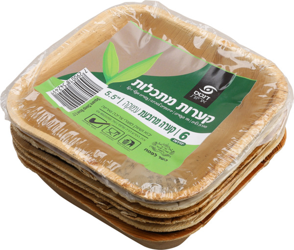 קערות מתכלות מרובעת עמוקה