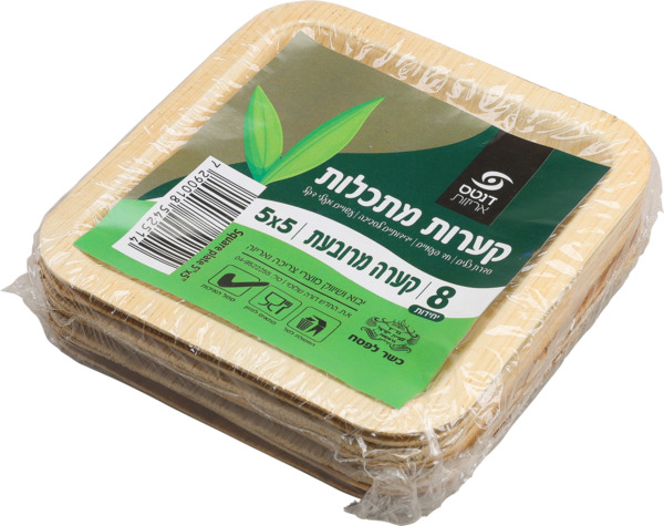 קערה מרובעת מתכלה