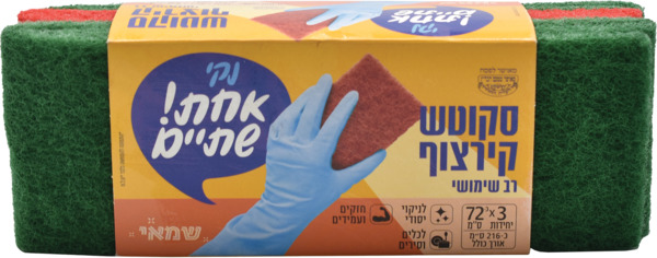 סקוטש כריות קרצוף יפניות 3 יח'