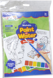 Bk Paint W/Water Brachos