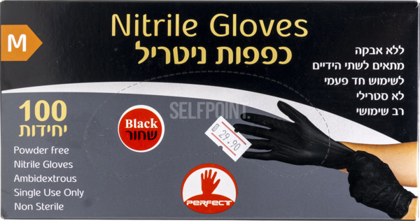 כפפות ניטריל שחורות M ללא אבקה