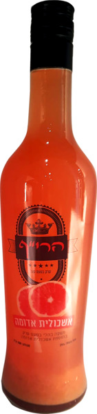 משקה כהלי בטעם ערק בתוספת אשכולית אדומה