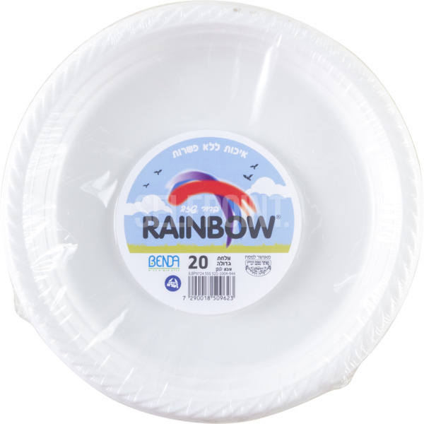 צלחת 9 בנדע לבן\20יח\50