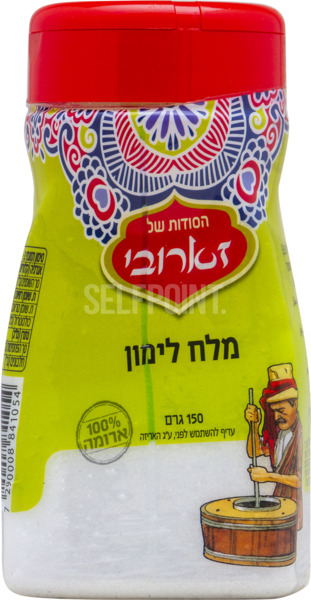 מלח לימון 400 גר