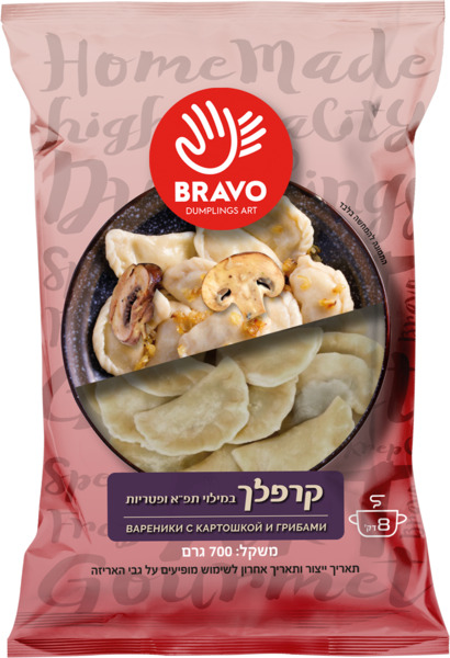 קרפלך במילוי תפו"א ופטריות 700 גרם