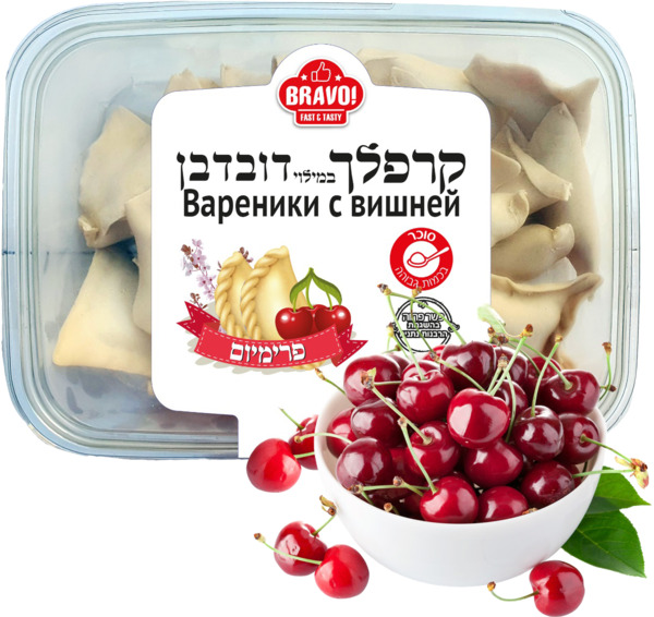 קרפלך במילוי דובדבן