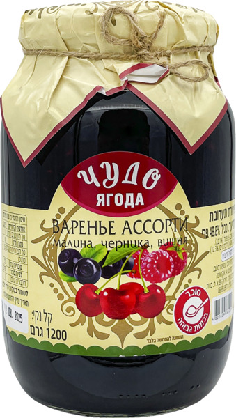 קונפיטורה פירות יער עם דובדבן 1200 גר