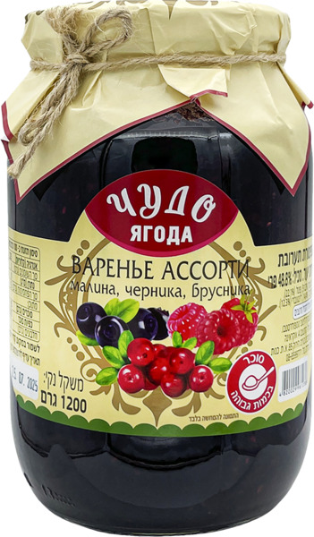 קונפיטורה פירות יער עם לינגונברי 1200 גר