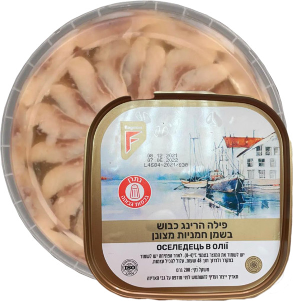 פילה הרינג כבוש בשמן חמניות מצונן