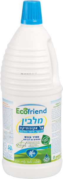 מלבין אל אקונומיקה