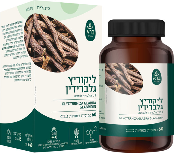 קרם הגנה לאחר הגילוח