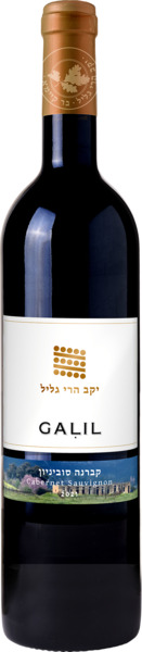 יין גליל קברנה סוביניון   750 מל