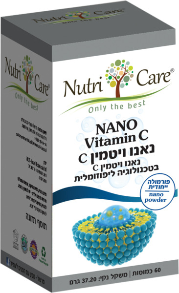 נאנו ויטמין C בטכנולוגיה ליפוזומלית