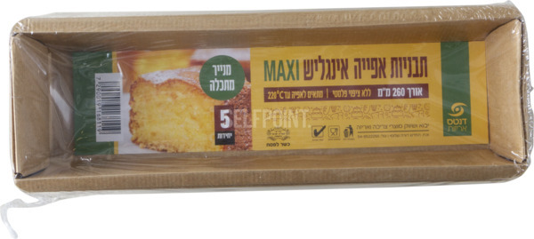 תבניות אפייה אינגליש מנייר מתכלה MAXI