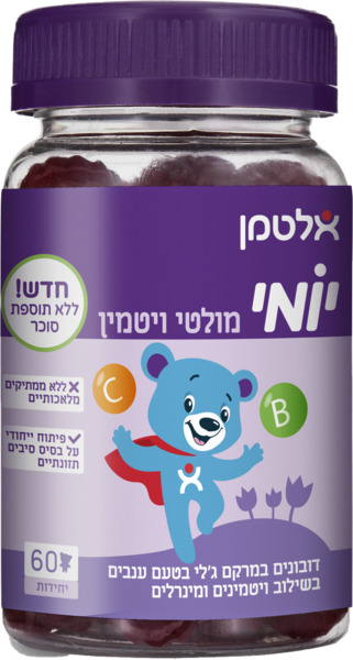 יומי מולטי ויטמין דובונים במרקם ג'לי בטעם ענבים בשילוב ויטמינים ומינרלים