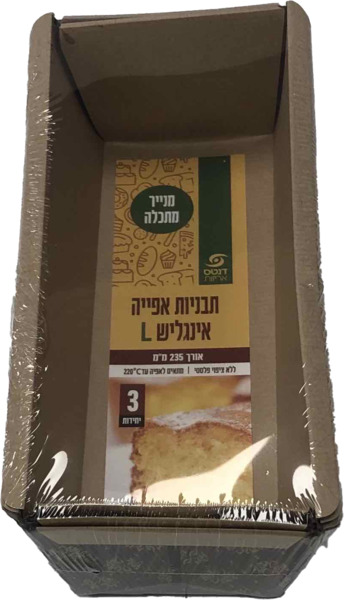 תבנית נייר אפיה אינגליש מתכלה ארוז 3 יח L