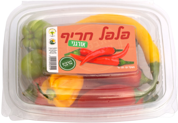 פלפל חריף אורגני