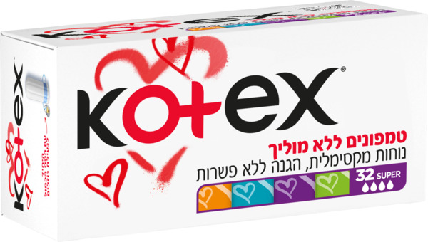 קוטקס - טמפונים ללא מוליך סופר 32 יח'